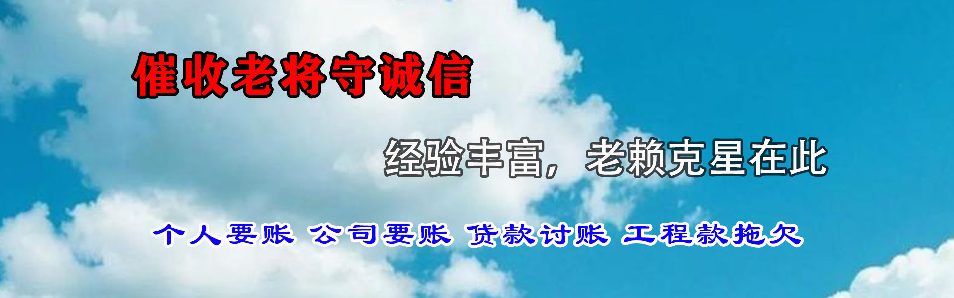 海宁追数公司